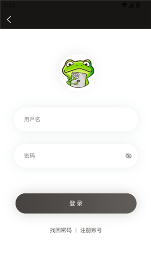 蛙漫iOS官网入口在哪里？安全找到官网入口的完整方法