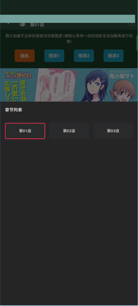 蛙漫iOS官网入口在哪里？安全找到官网入口的完整方法
