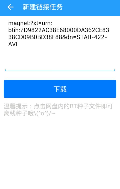 实测好用！115链接提取工具推荐+操作教程