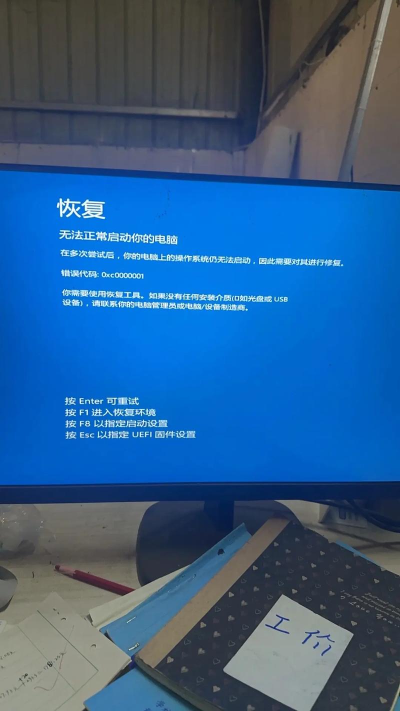 蓝屏0x0000008E怎么救："内核参数异常"说白了就是驱动或内存捅了篓子