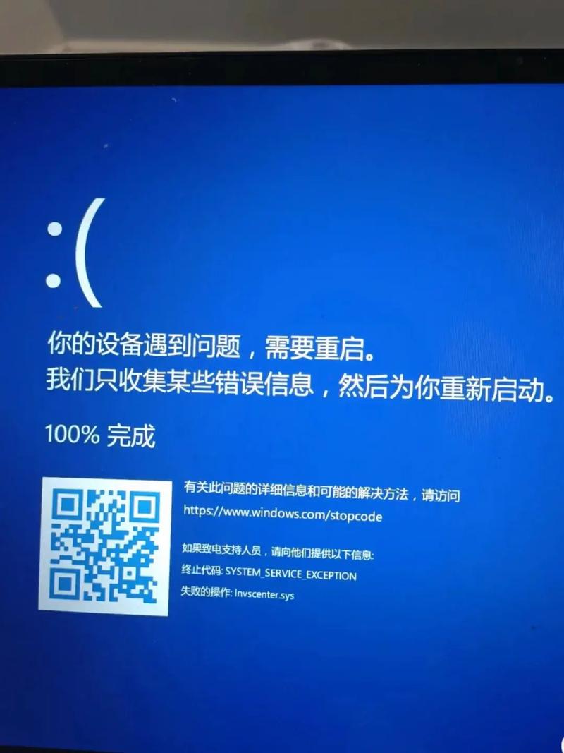 蓝屏0x0000008E怎么救："内核参数异常"说白了就是驱动或内存捅了篓子