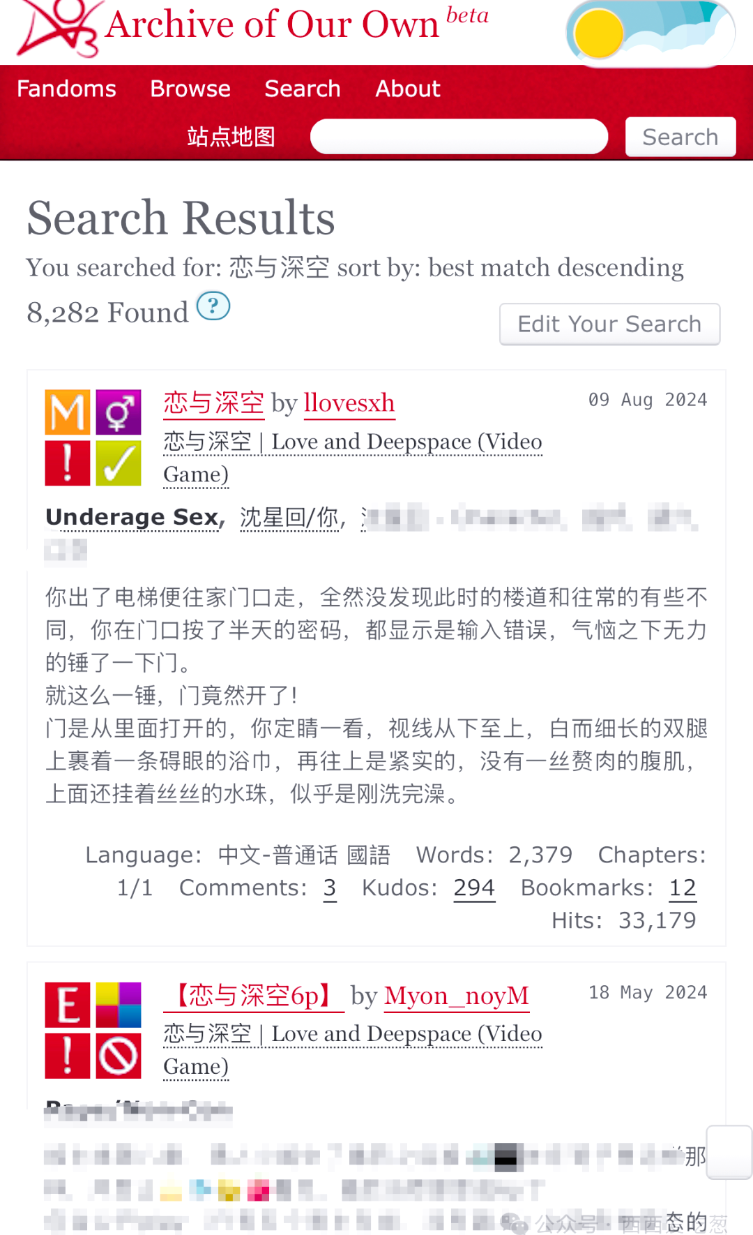 如何找到AO3真正的永久入口？Archive of Our Own官网链接深度拆解