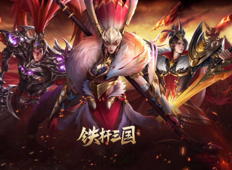 铁杆三国0.1折服入口怎么找？渠道鉴别与注意事项汇总