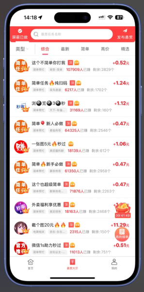 搜狗浏览器极速版赚钱是真的吗？在哪里做任务？