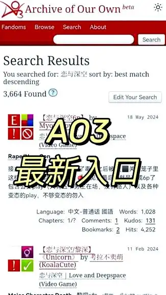 AO3官网怎么进？Archive of Our Own正确入口与常见问题解答