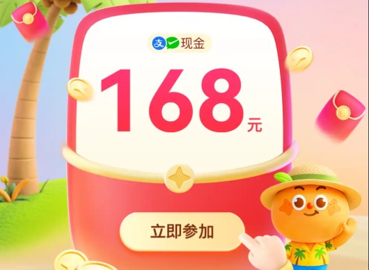 暑期红包提现有手续费吗？红包提现避坑指南