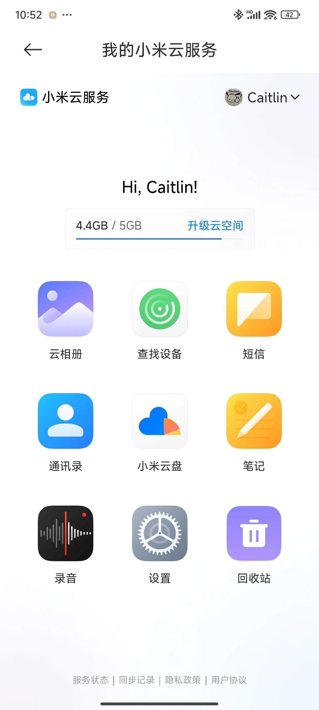 小米云服务在哪里打开？快速开启，数据永不丢失