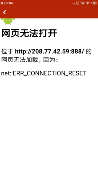 err_connection_reset怎么解决？8个实用方法一步步排查