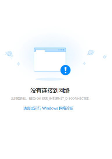 err_connection_reset怎么解决？8个实用方法一步步排查