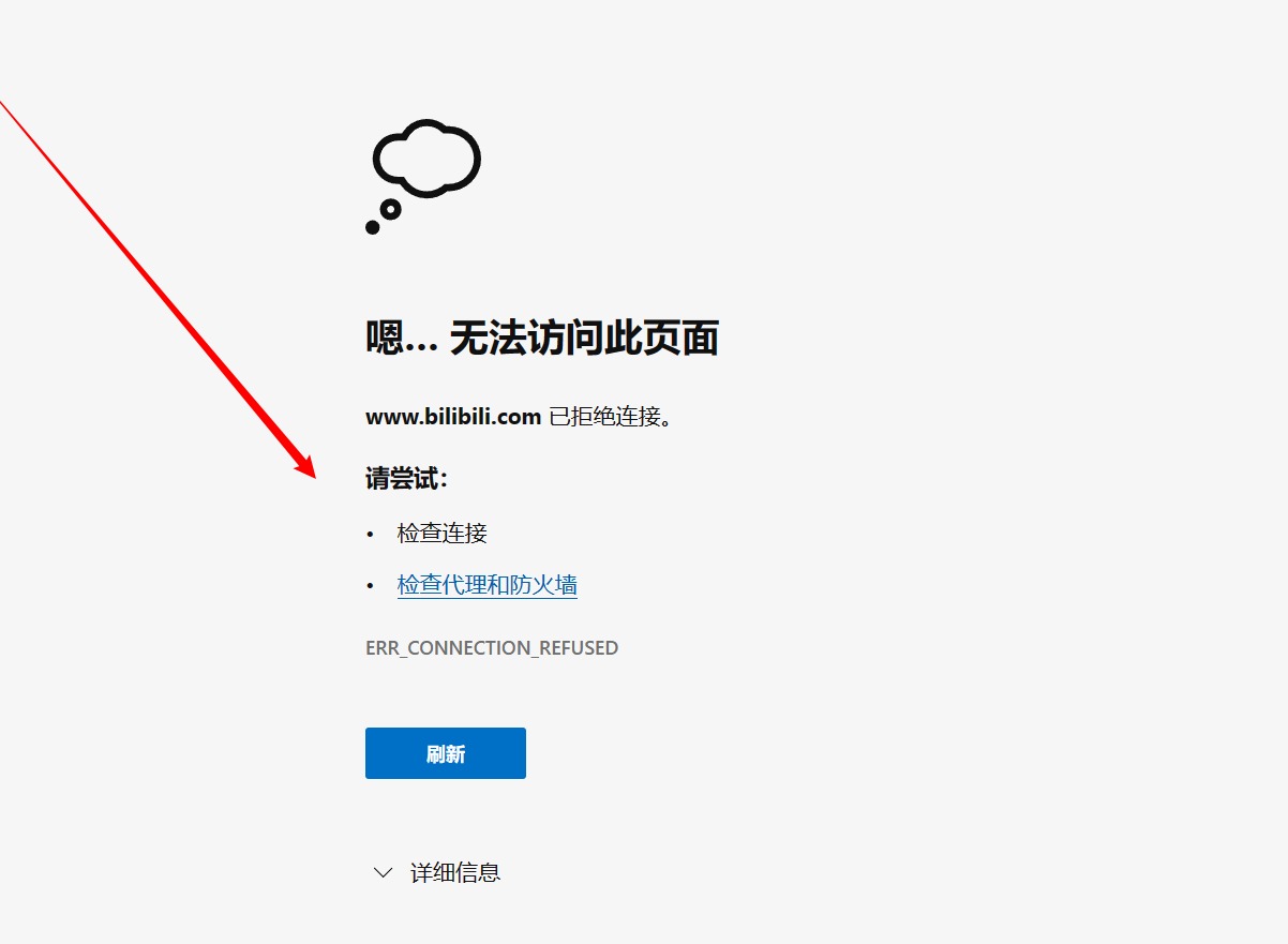 err_connection_reset怎么解决？8个实用方法一步步排查