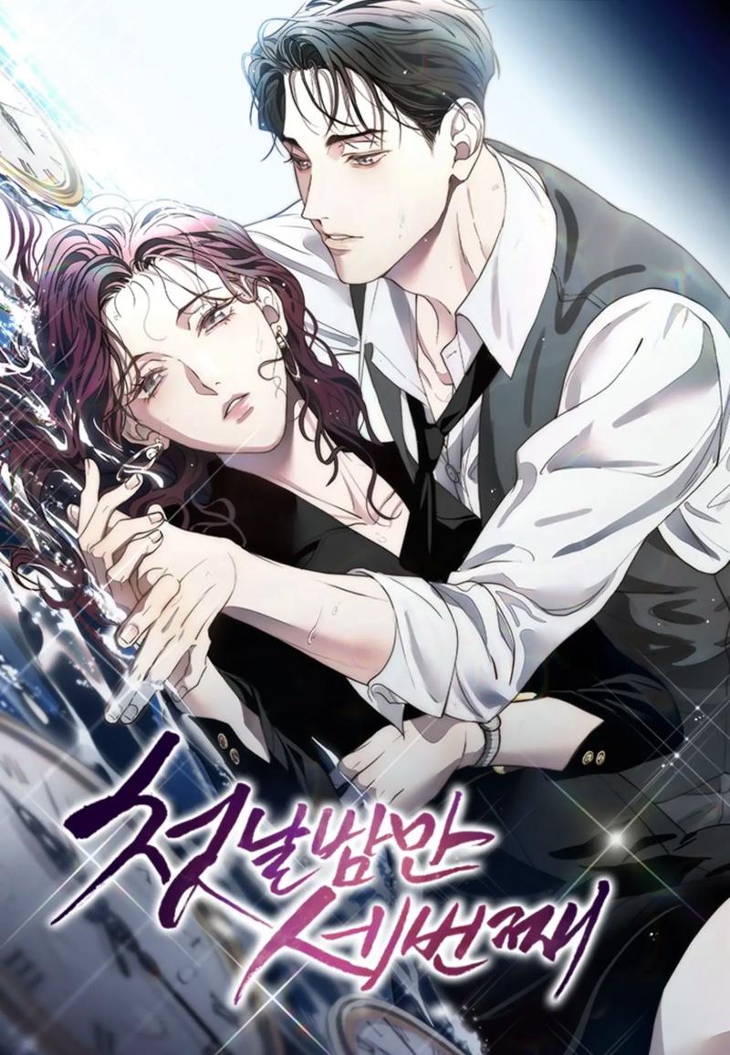 Webtoon漫画怎么看?新手入门完整教程