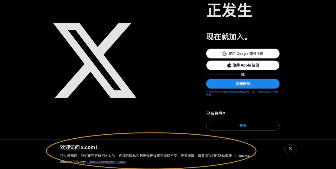 推特网页官网登录网址是什么？正确官方登录网址