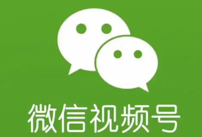 视频号助手电脑版登录网址是什么？附官方登录网址