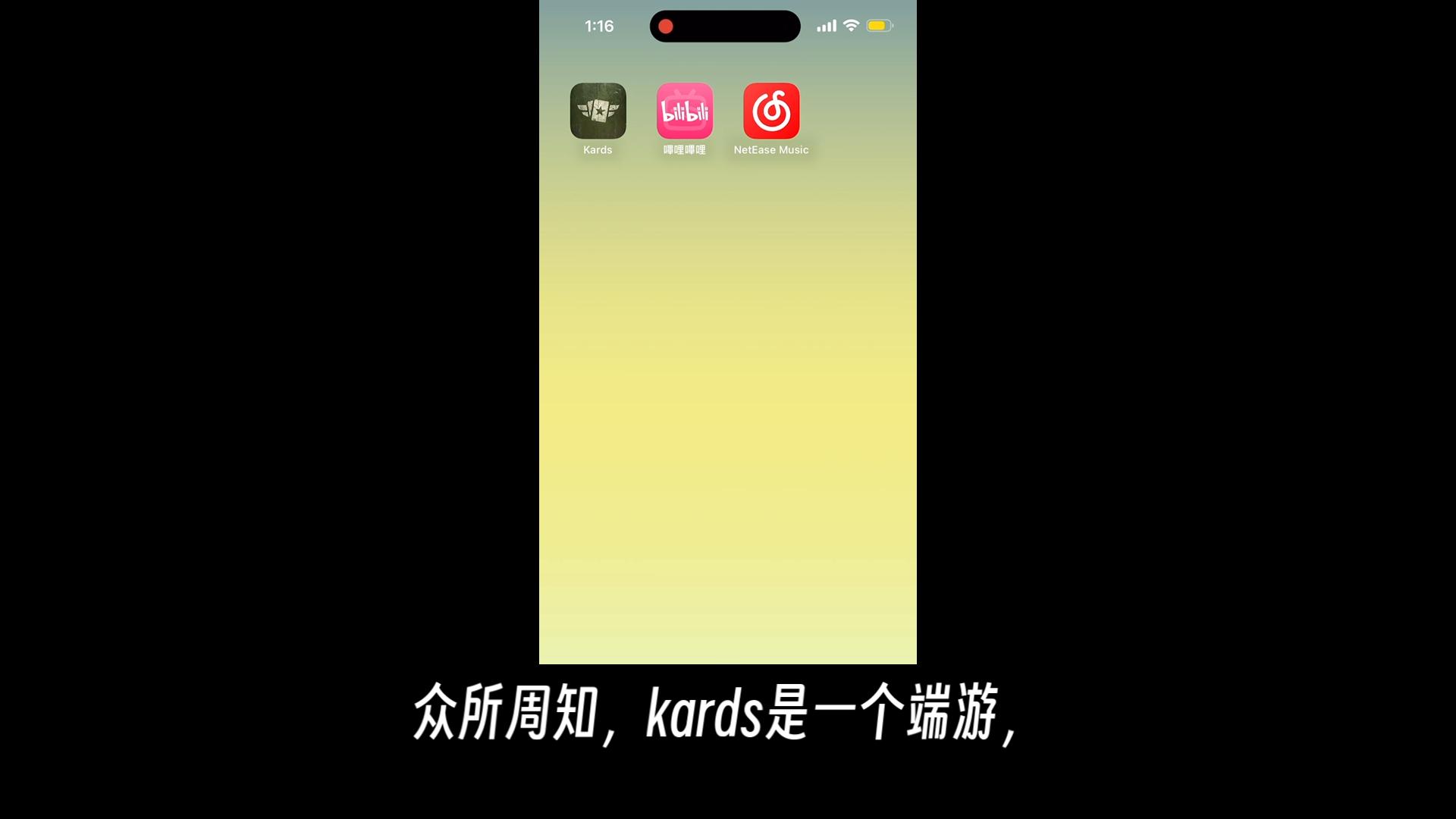 KARDS官网苹果入口在哪?iOS正版下载完整步骤