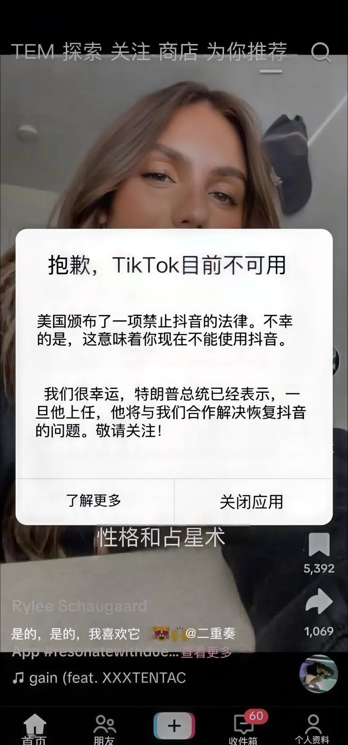 2026年TikTok突然刷不出视频？对照这6点自查就行