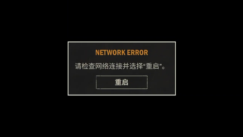 KARDS官网进不去怎么办？移动宽带用户先看这一篇