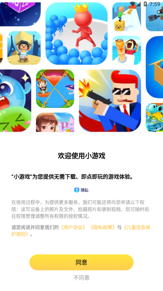 不用登录秒玩的游戏有哪些？即点即玩免注册游戏全整理