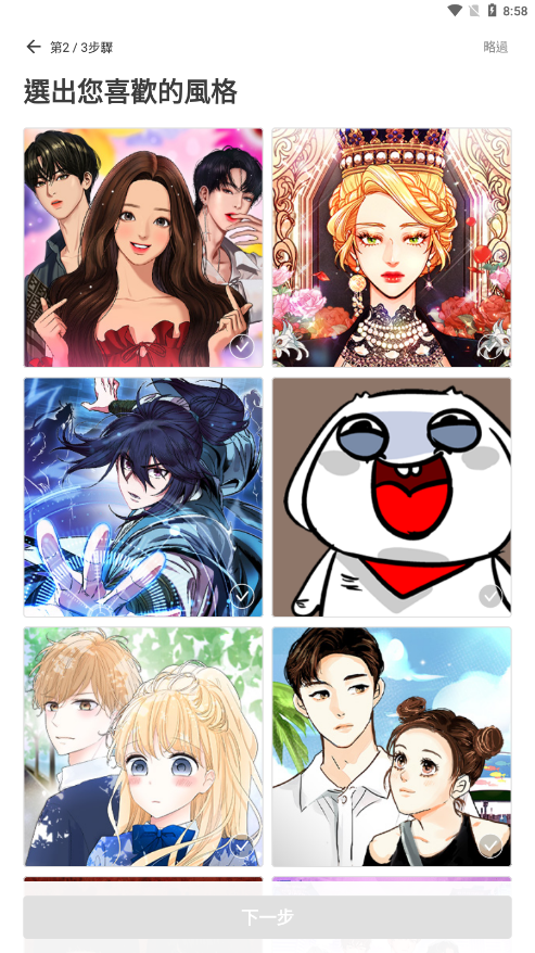 Webtoon新人作者怎么发布漫画?完整投稿流程与要求