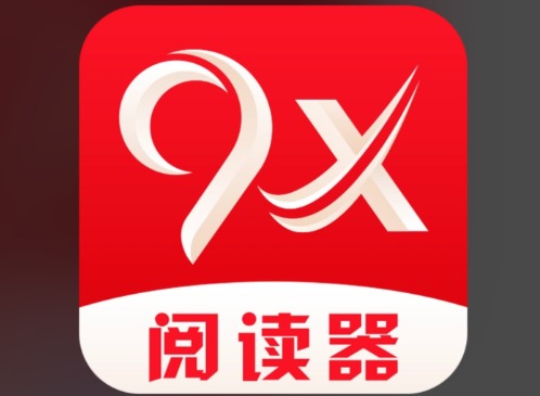 9x阅读器更新后不能用了怎么办？6个办法按顺序试，基本能救回来