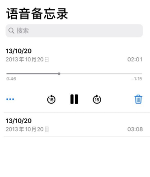 iPhone11录音机在哪里打开？录音、降噪、文件保存实操