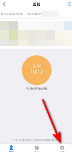 钉钉打卡如何设置打卡范围？管理员地点围栏完整操作教程