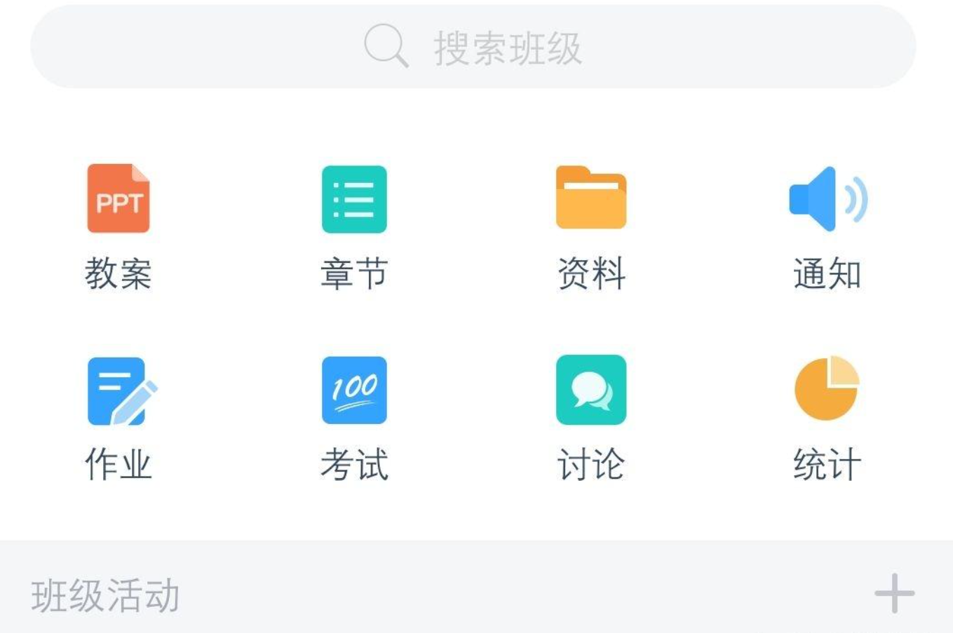 学习通怎么使用思维导图？操作步骤与常见问题汇总