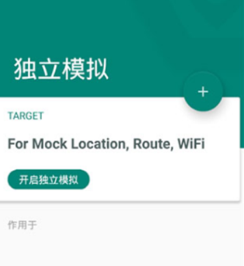 FakeLocation怎么改定位？免Root和Root方法都在这