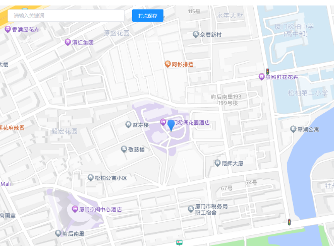 高德语音怎么设置蓝牙播放？完整操作指南