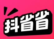 抖省省搜不到乡野土菜代金券？正确搜索方式在这里