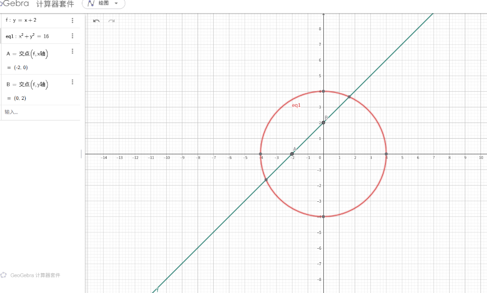 GeoGebra在线作图入口地址在哪？官方网页直达链接与访问方法