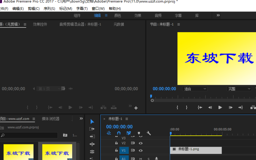 PremiereCC怎么设置竖向滚动字幕?新手一看就懂实操指南