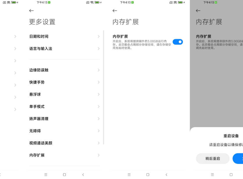 小米11Pro找不到屏幕分辨率怎么办？关闭2K设置指南