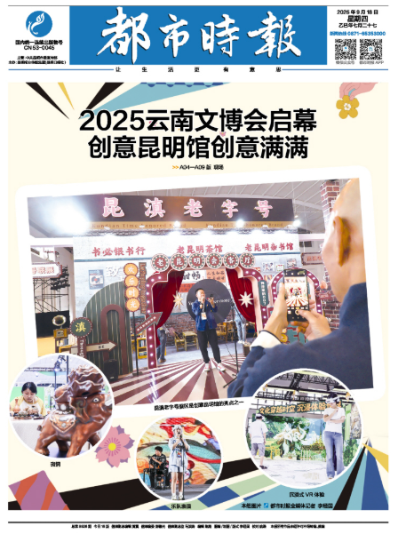 都市时报手机版怎么绑定社交媒体账户？详细操作教程