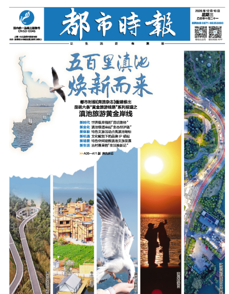 都市时报手机版怎么绑定社交媒体账户？详细操作教程