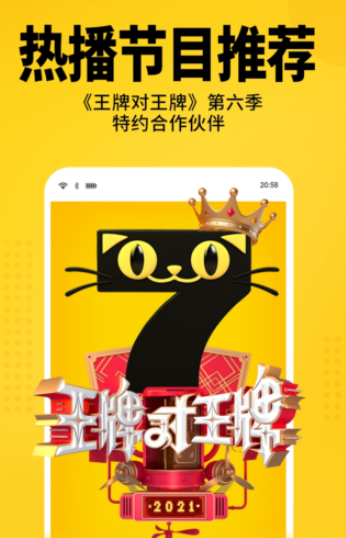 手机七猫小说自动加入书架在哪关掉？超简单设置方法
