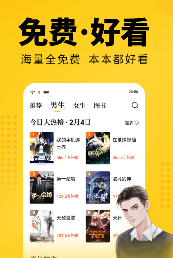 手机七猫小说自动加入书架在哪关掉？超简单设置方法
