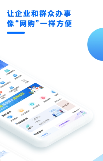 闽政通怎么解除绑定手机号？两种可行方式详细说明