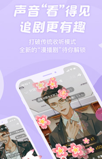 手机漫播如何允许投喂通知弹出?权限设置教程