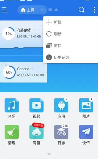 ES文件浏览器访问局域网共享文件夹失败？设置与故障排查指南