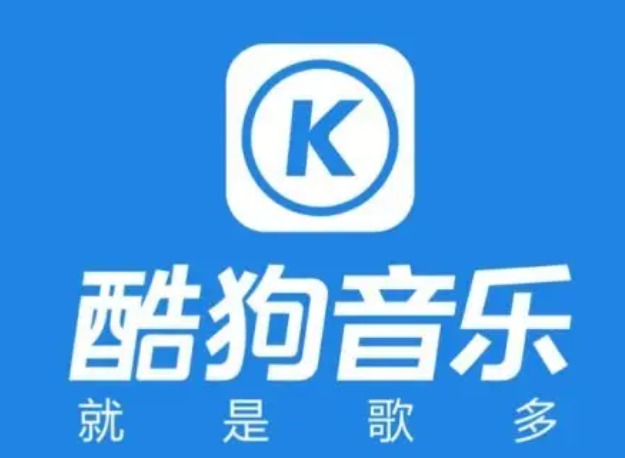 酷狗网页版登录后看不到歌单？查找方法与常见问题汇总