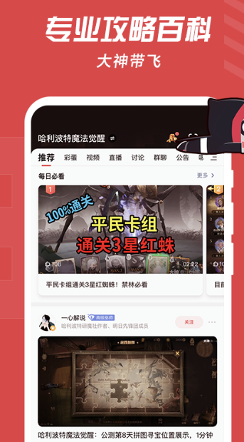 网易大神网页版怎么登陆不了?完整排查解决办法