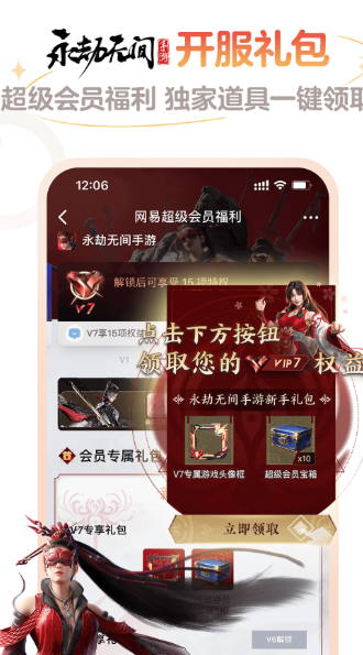网易大神网页版怎么登陆不了?完整排查解决办法