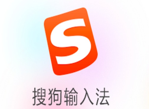 搜狗输入法最新版本没有通讯录怎么办？详细解决方法来了