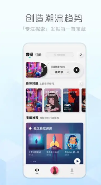 酷狗概念版如何下载歌曲？根据下列步骤操作