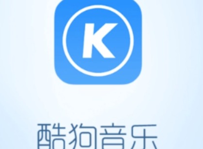 酷狗概念版如何下载歌曲？根据下列步骤操作