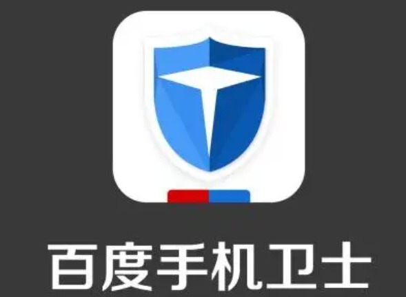 百度手机卫士怎么关闭拦截？几步搞定