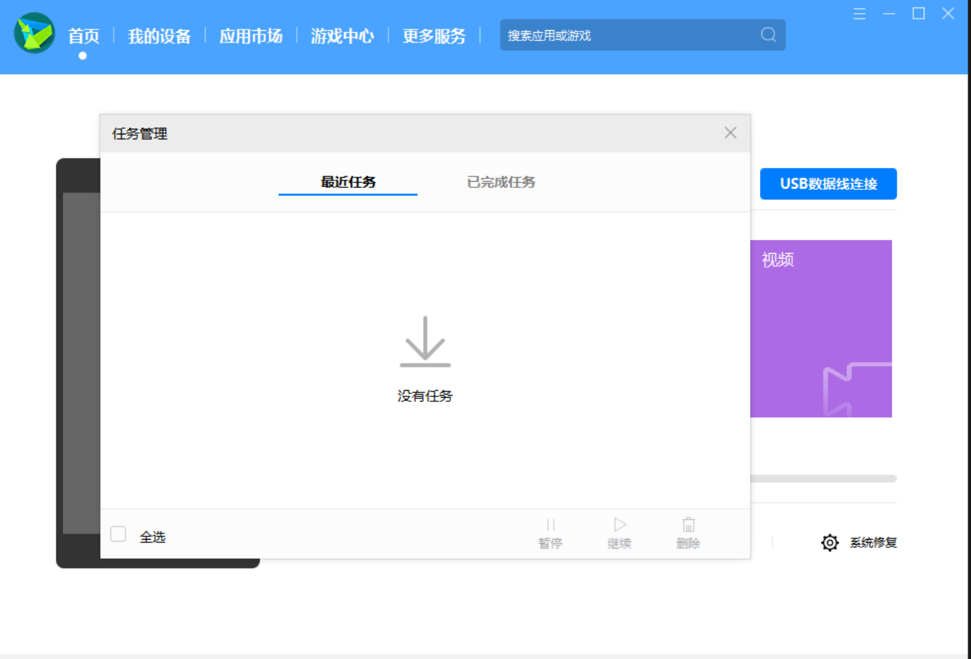 华为手机助手连接不上电脑怎么办？一步步排查解决