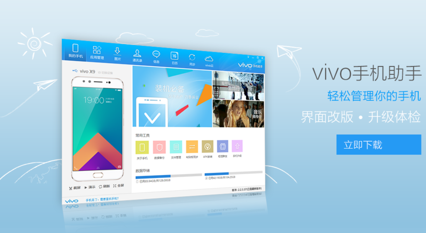 忘记vivo密码怎么办?一份全场景处理手册