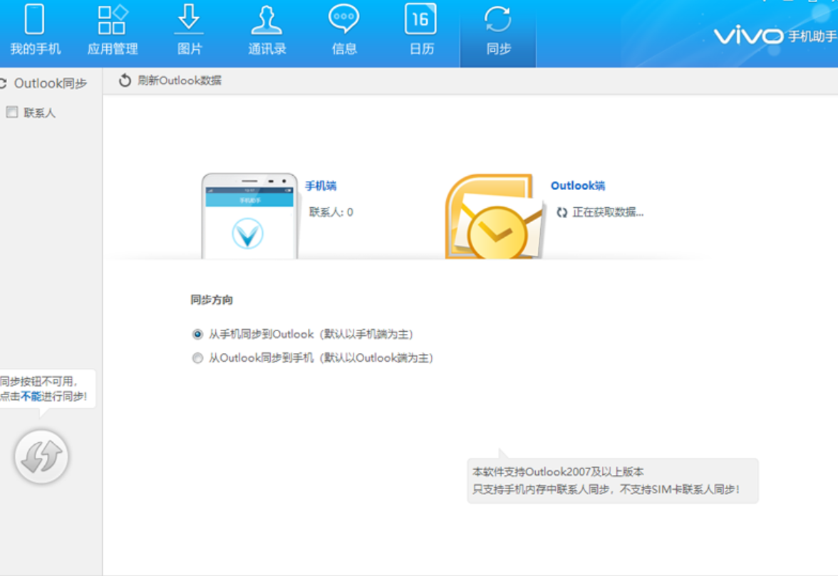 忘记vivo密码怎么办?一份全场景处理手册