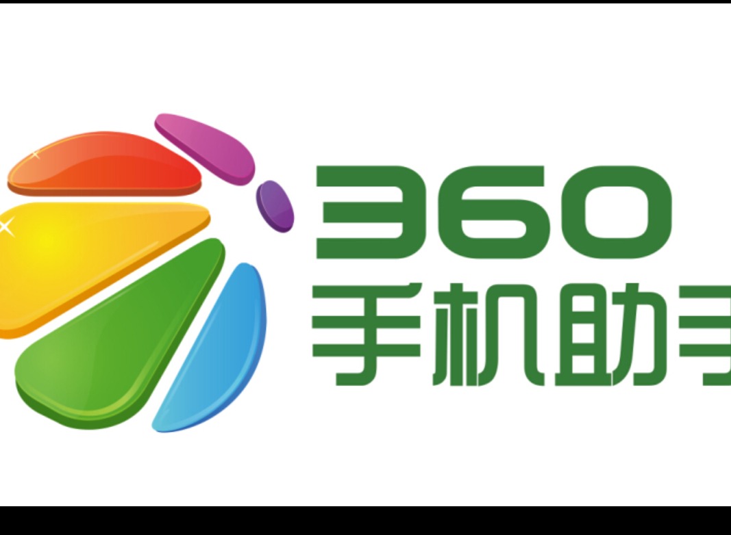 360手机助手网页版入口在哪？官网地址
